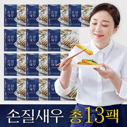 베스트10 가지의  가성비최고 손질새우 총 260마리  140g x 13팩 베스트상품