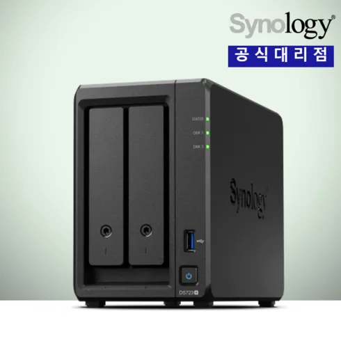 베스트10 가지의  가성비최고 ds723+ 베스트상품