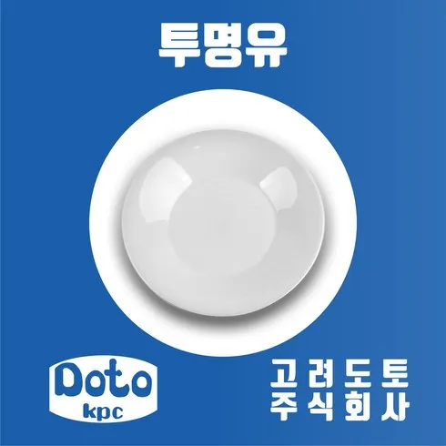 베스트10 가지의  가성비최고 고려도토 베스트상품