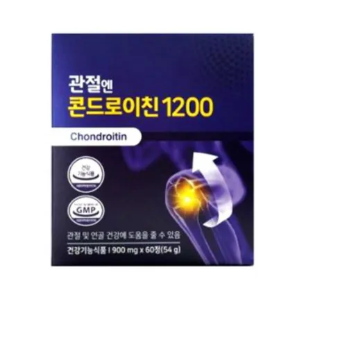 베스트10 가지의  가성비최고 관절엔 콘드로이친 1200 12박스  베스트상품