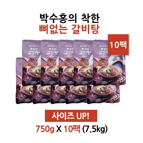 베스트10 가지의  가성비최고 박수홍 착한 뼈없는갈비탕 750g x 10봉 베스트상품