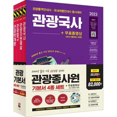 베스트10 가지의  가성비최고 비상 온리원 무료체험만 해도 혜택 베스트상품