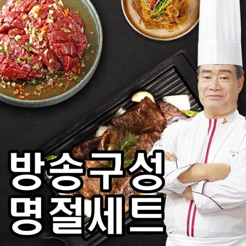 베스트10 가지의  가성비최고 양념 LA갈비  6팩 안창살 2팩 총 8팩세트 베스트상품