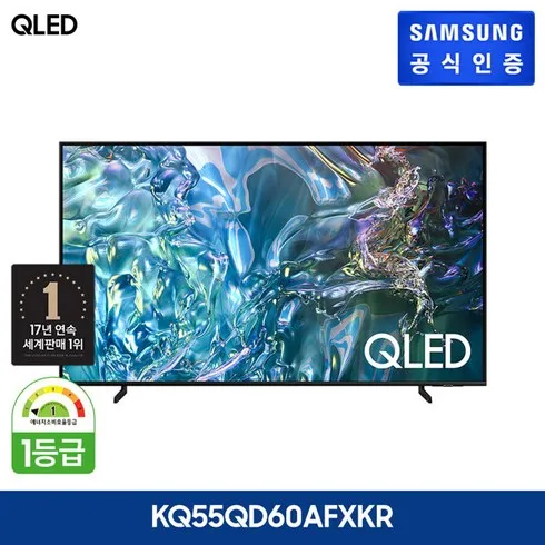 베스트10 가지의  가성비최고 삼성 QLED TV 55형 KQ55QD60AFXKR사운드바 베스트상품